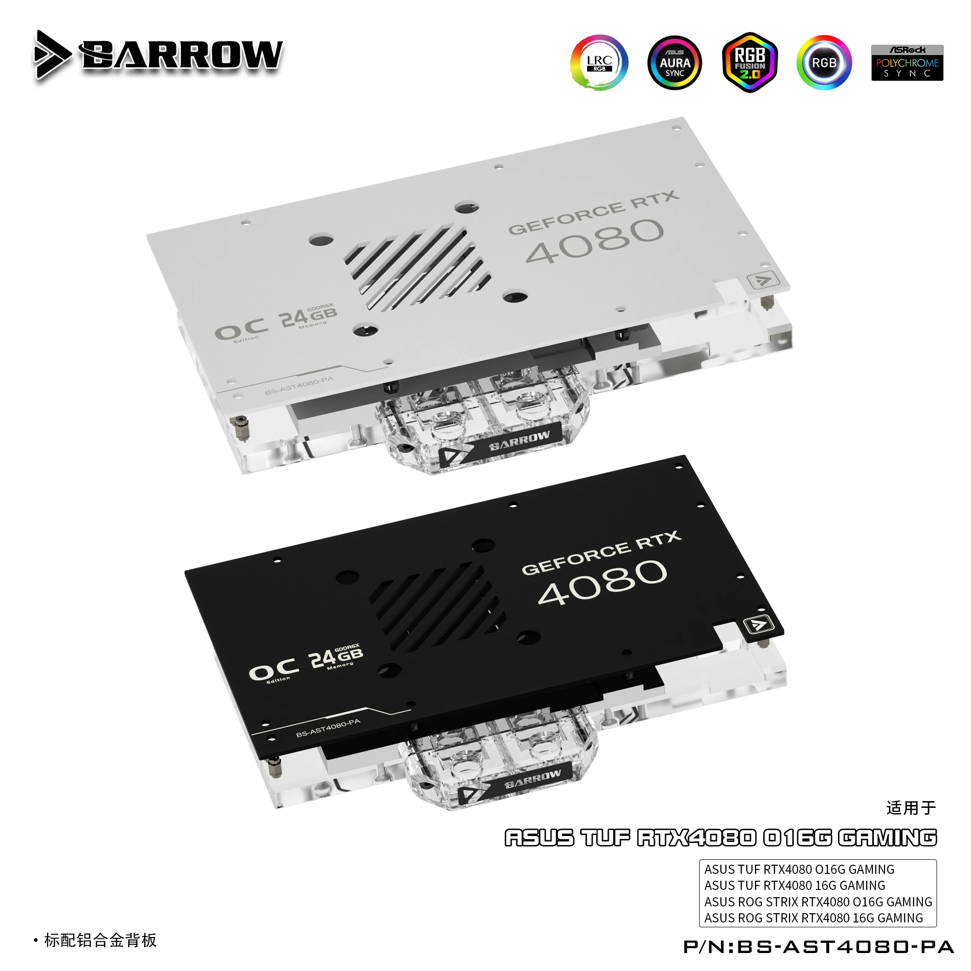 Barrow BS-AST4080-PA, 4080 GPU - Rtx 4090 Water Block recensie en prijs