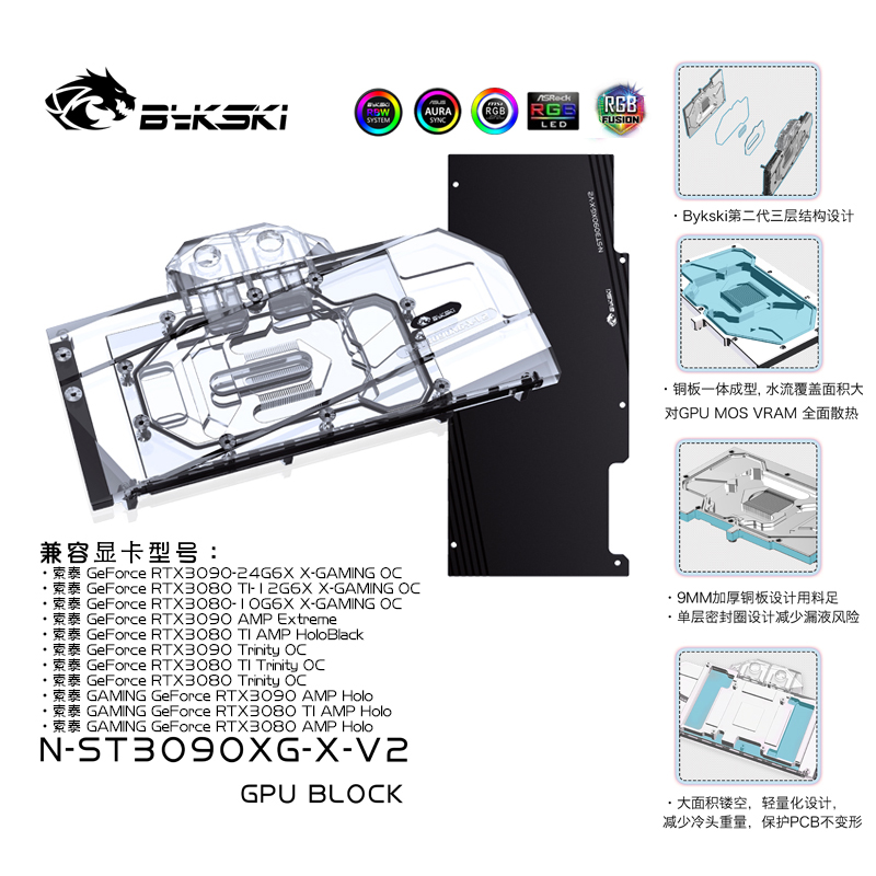 Bykski Water Blok Gebruik Voor - Rtx 4090 Water Block recensie en prijs